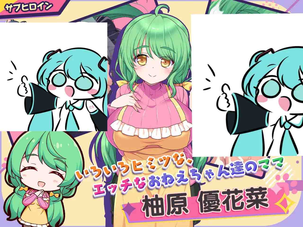 PC/RPG/小恶魔智能手机～与美人色气姐妹的甜蜜后宫生活   #小悪魔スマホ ～ 美人エロ姉妹とボクのイチャイチャハーレム  v1.00.01 汉化版【2025年05月23日0点 发售】