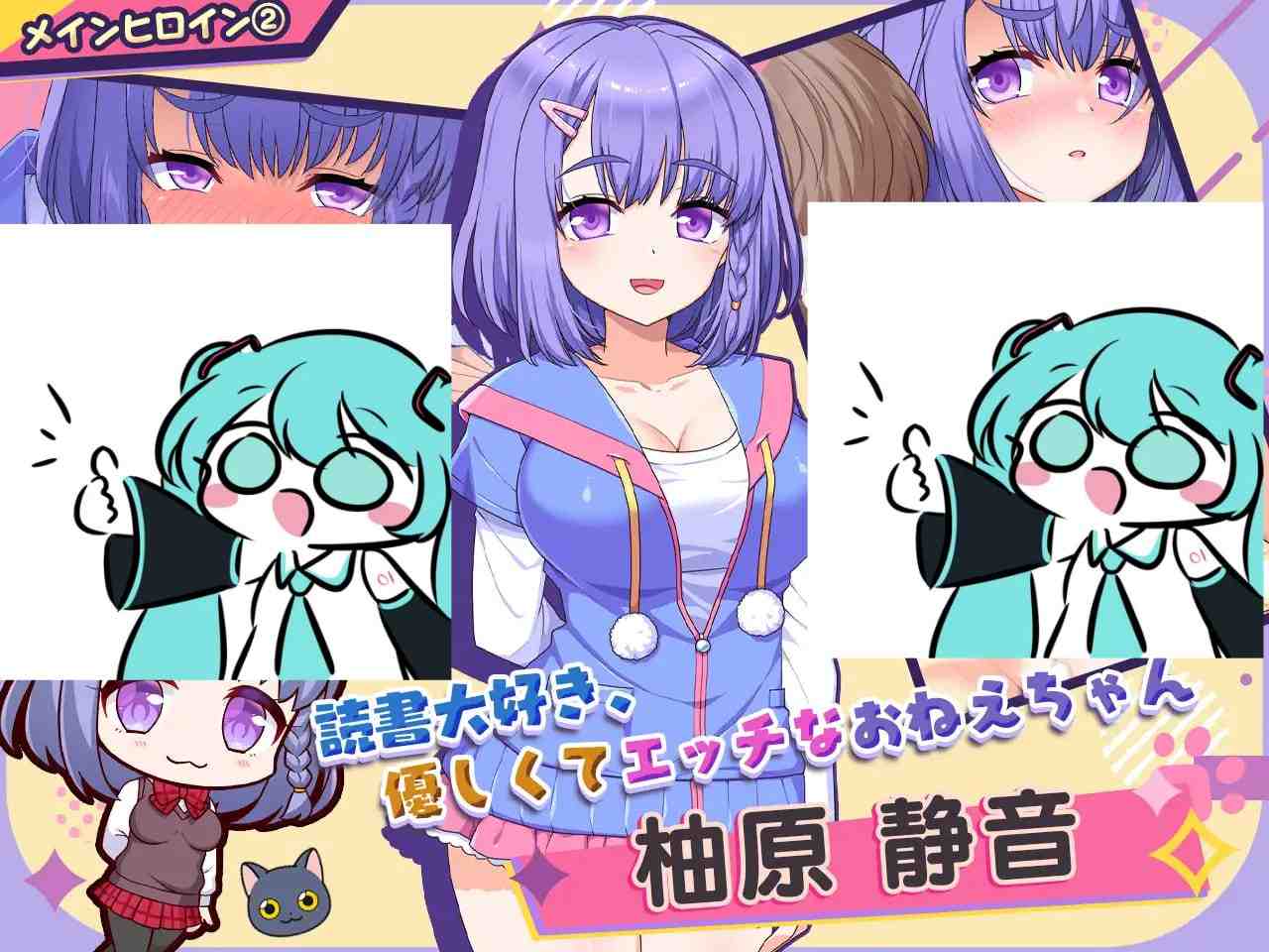 PC/RPG/小恶魔智能手机～与美人色气姐妹的甜蜜后宫生活   #小悪魔スマホ ～ 美人エロ姉妹とボクのイチャイチャハーレム  v1.00.01 汉化版【2025年05月23日0点 发售】-第2张图片-萌站