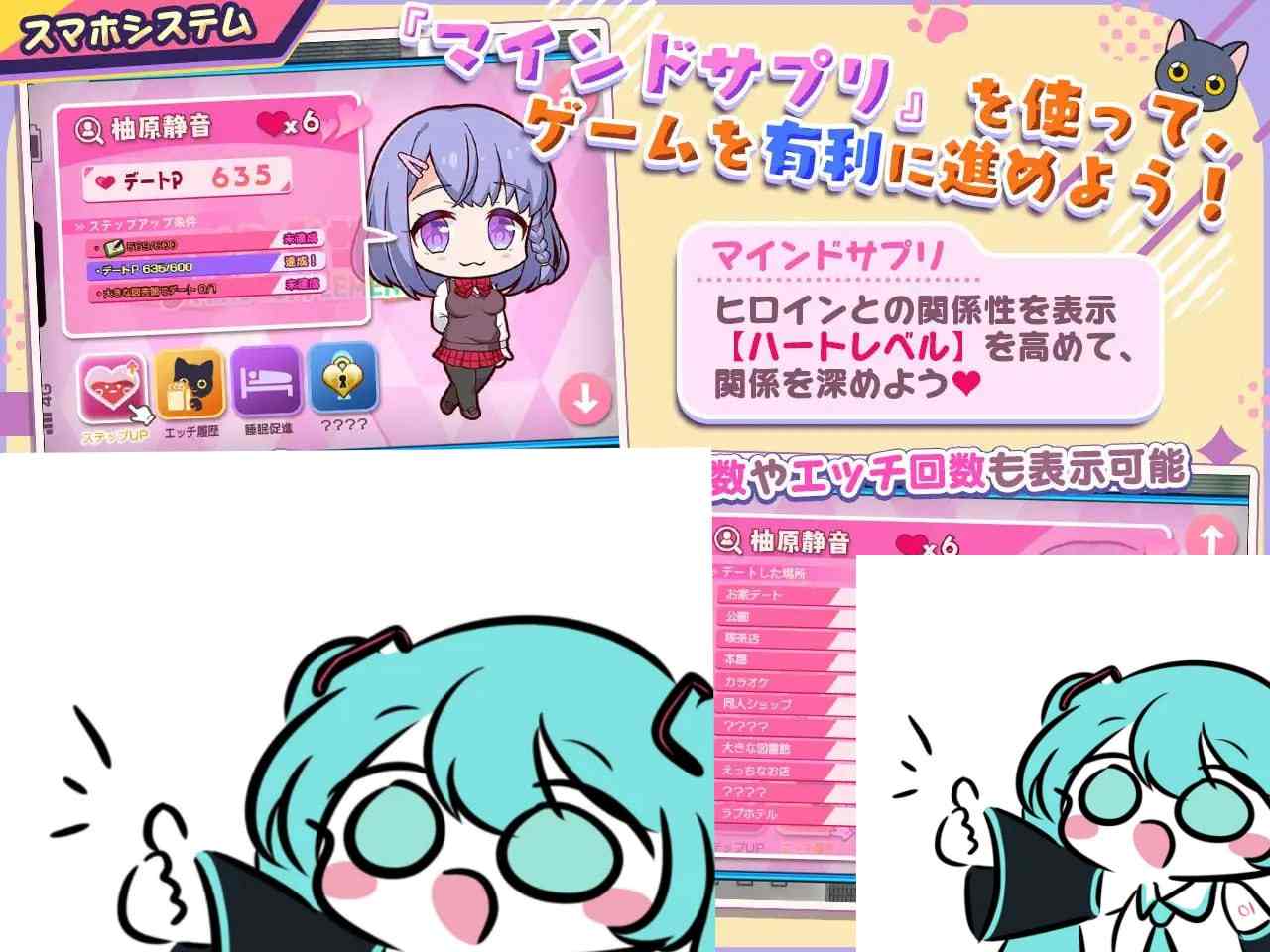 PC/RPG/小恶魔智能手机～与美人色气姐妹的甜蜜后宫生活   #小悪魔スマホ ～ 美人エロ姉妹とボクのイチャイチャハーレム  v1.00.01 汉化版【2025年05月23日0点 发售】-第3张图片-萌站