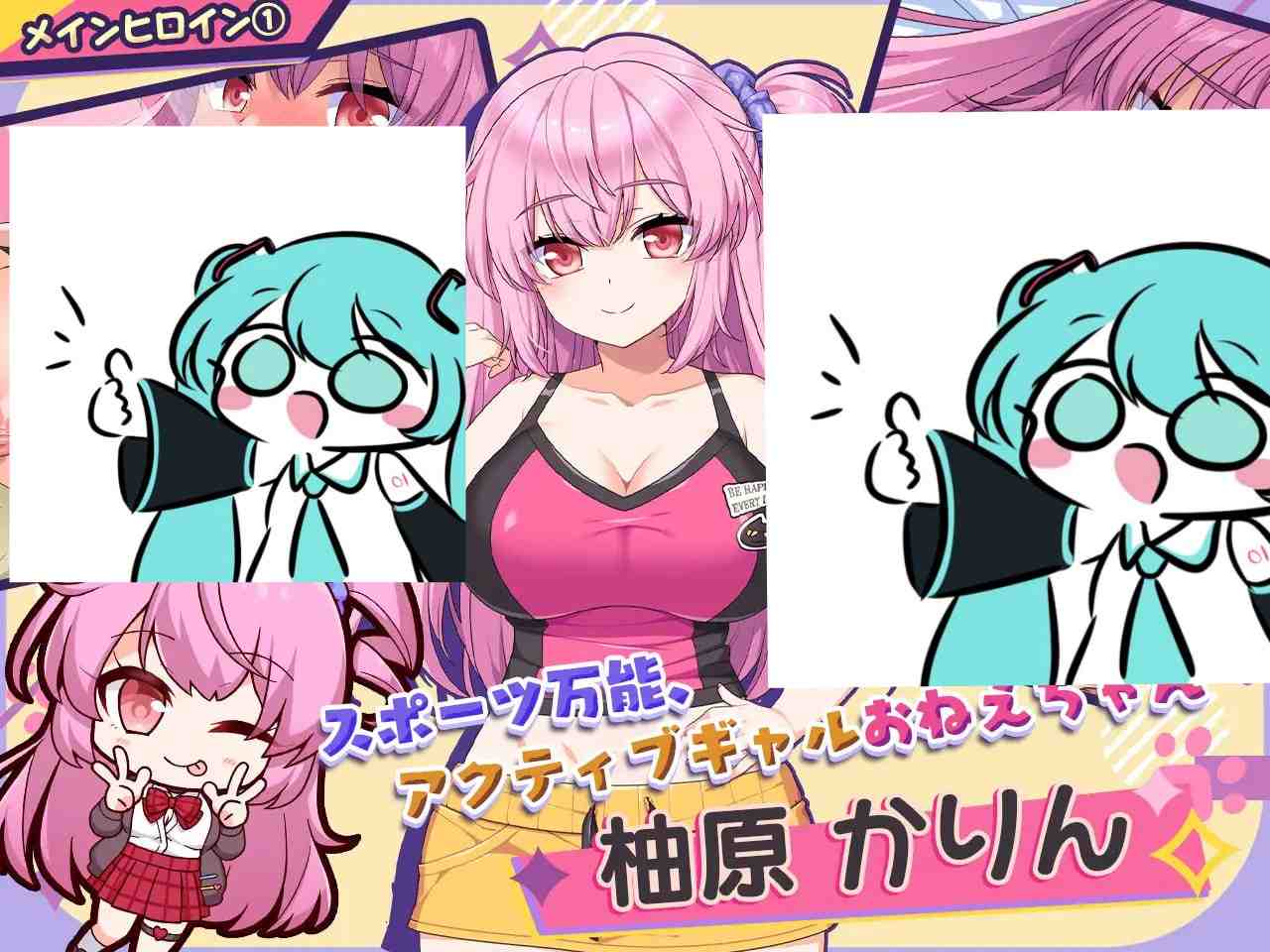 PC/RPG/小恶魔智能手机～与美人色气姐妹的甜蜜后宫生活   #小悪魔スマホ ～ 美人エロ姉妹とボクのイチャイチャハーレム  v1.00.01 汉化版【2025年05月23日0点 发售】-第4张图片-萌站