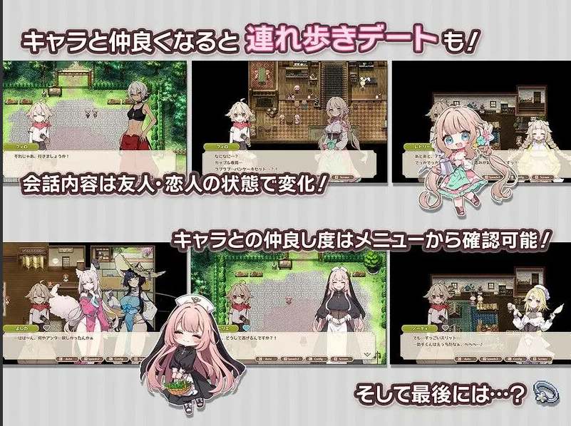 【日式/SLG/AI汉化】 Forestia~小镇的牧场生活~(フォレスティア~ちいさな町の牧場ライフ~)V1.0 AI汉化版【700M新作】【序号1348】-第4张图片-萌站 【日式/SLG/AI汉化】 Forestia~小镇的牧场生活~(フォレスティア~ちいさな町の牧場ライフ~)V1.0 AI汉化版【700M新作】【序号1348】-第4张图片-萌站