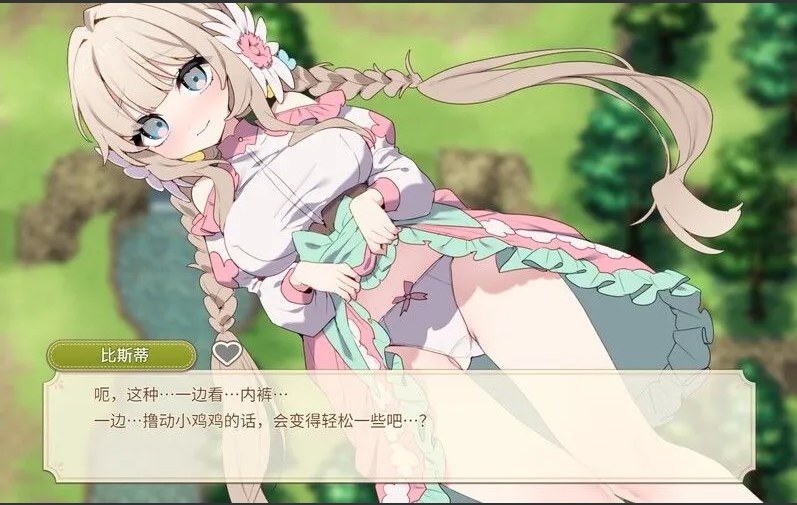 【日式/SLG/AI汉化】 Forestia~小镇的牧场生活~(フォレスティア~ちいさな町の牧場ライフ~)V1.0 AI汉化版【700M新作】【序号1348】-第5张图片-萌站 【日式/SLG/AI汉化】 Forestia~小镇的牧场生活~(フォレスティア~ちいさな町の牧場ライフ~)V1.0 AI汉化版【700M新作】【序号1348】-第5张图片-萌站