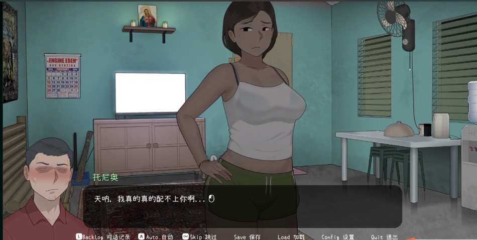 【SLG/中文/2D/步兵】[NTR MAN] 克丽斯塔和托尼奥 Christa and Tonyo V1.0正式发布版【500M新作】【序号1351】-第5张图片-萌站