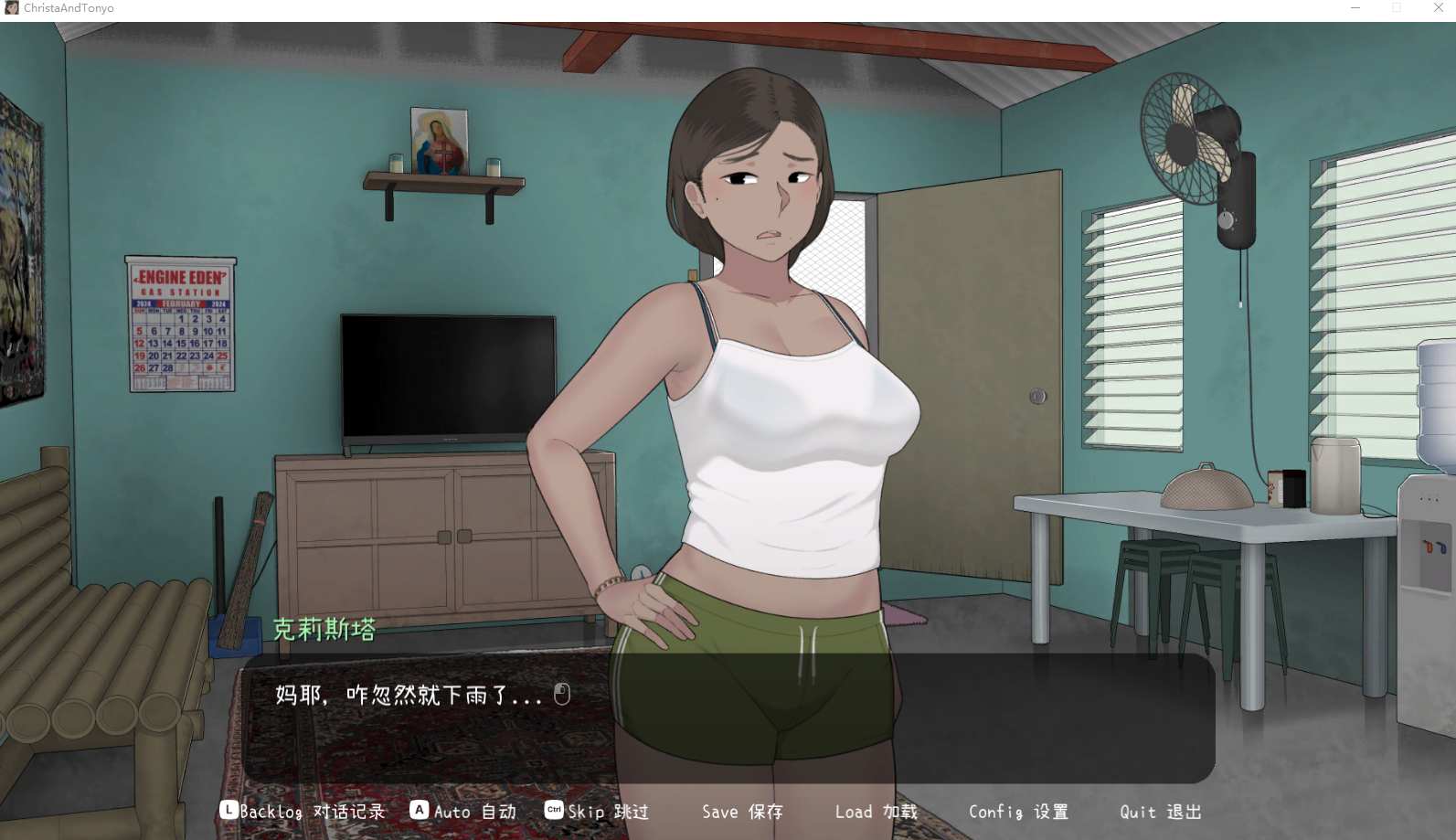 【SLG/中文/2D/步兵】[NTR MAN] 克丽斯塔和托尼奥 Christa and Tonyo V1.0正式发布版【500M新作】【序号1351】-第6张图片-萌站