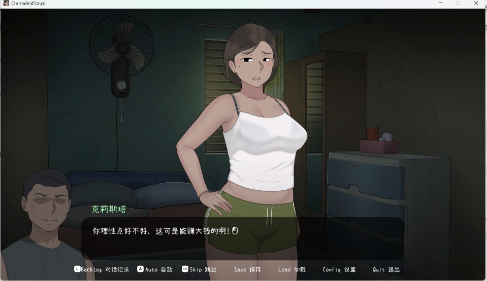 【SLG/中文/2D/步兵】[NTR MAN] 克丽斯塔和托尼奥 Christa and Tonyo V1.0正式发布版【500M新作】【序号1351】-第7张图片-萌站