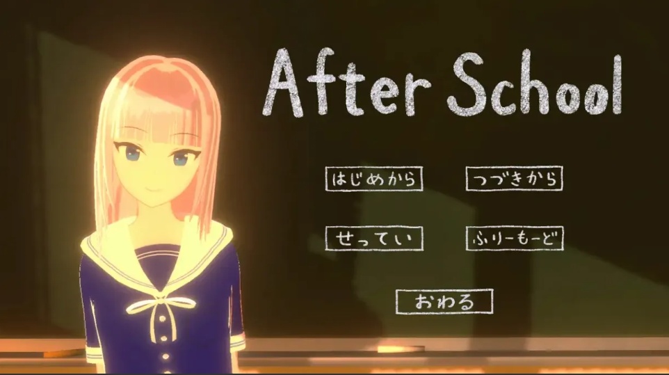 【互动/SLG/机翻/3D/触摸】放学后的催眠 After School 挂载机翻汉化版【500M新作】【序号1352】-第1张图片-萌站