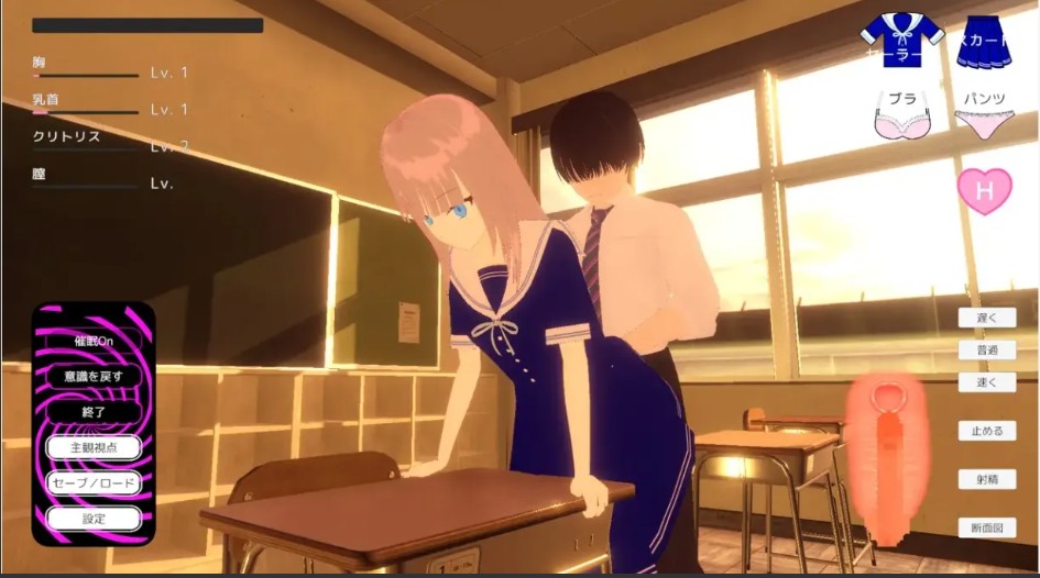 【互动/SLG/机翻/3D/触摸】放学后的催眠 After School 挂载机翻汉化版【500M新作】【序号1352】-第3张图片-萌站