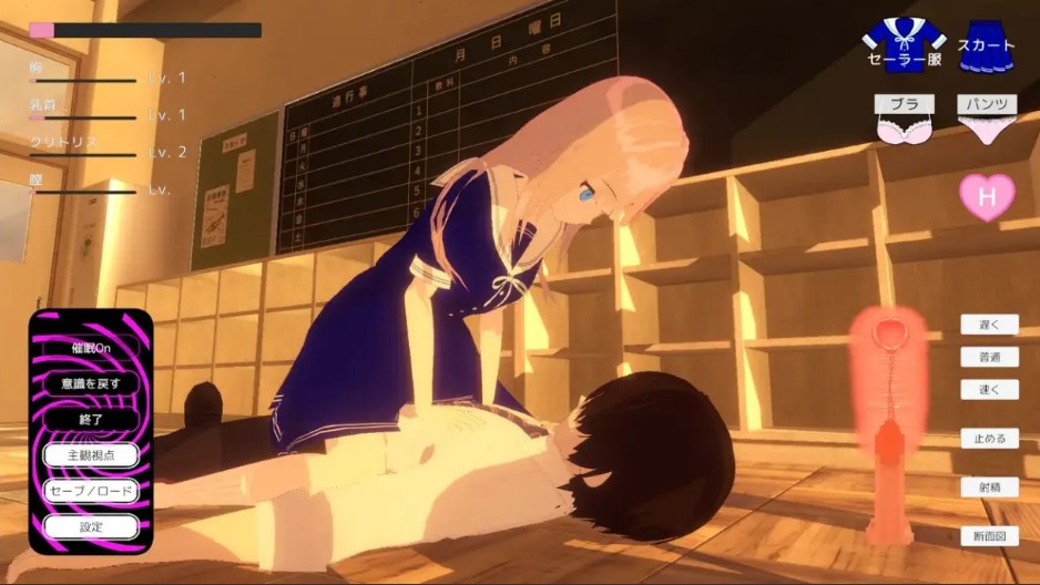 【互动/SLG/机翻/3D/触摸】放学后的催眠 After School 挂载机翻汉化版【500M新作】【序号1352】-第5张图片-萌站