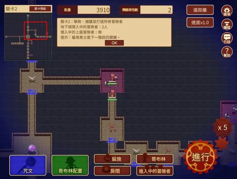 【日式/SLG/中文/全DLC/整合】哥布林的瑟瑟陷阱地下城～超值版～V1.2.10 DL官中+DLC1+DLC2 【3.1G更新】【序号1354】-第2张图片-萌站