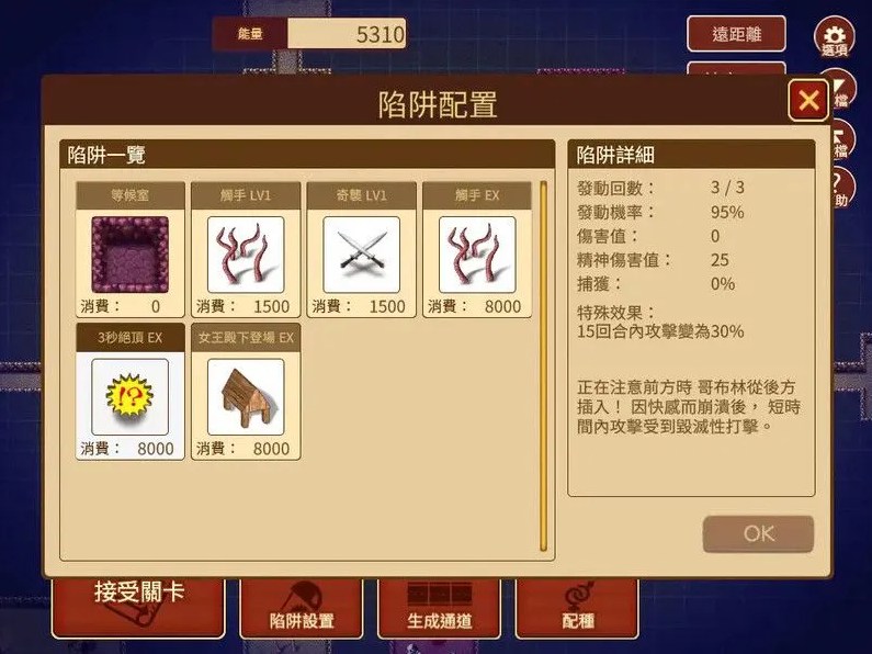 【日式/SLG/中文/全DLC/整合】哥布林的瑟瑟陷阱地下城～超值版～V1.2.10 DL官中+DLC1+DLC2 【3.1G更新】【序号1354】-第3张图片-萌站