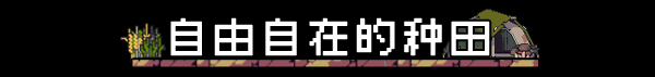 【经营/SLG/中文/像素】多洛可小镇Doloc Town v0.92.32 官方中文版【1.1G新作】【序号1355】-第3张图片-萌站 【经营/SLG/中文/像素】多洛可小镇Doloc Town v0.92.32 官方中文版【1.1G新作】【序号1355】-第3张图片-萌站