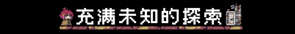 【经营/SLG/中文/像素】多洛可小镇Doloc Town v0.92.32 官方中文版【1.1G新作】【序号1355】-第5张图片-萌站 【经营/SLG/中文/像素】多洛可小镇Doloc Town v0.92.32 官方中文版【1.1G新作】【序号1355】-第5张图片-萌站