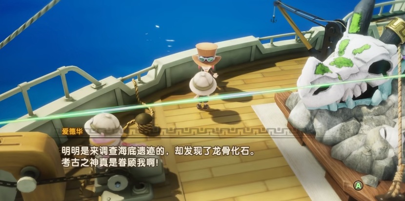 【RPG/中文/3D】幻想生活i 转圈圈的龙和偷取时间的少女FANTASY LIFE i The Girl Who Steals Time v1.1.1 官方中文版【12.7G新作】【序号1356】-第2张图片-萌站 【RPG/中文/3D】幻想生活i 转圈圈的龙和偷取时间的少女FANTASY LIFE i The Girl Who Steals Time v1.1.1 官方中文版【12.7G新作】【序号1356】-第2张图片-萌站
