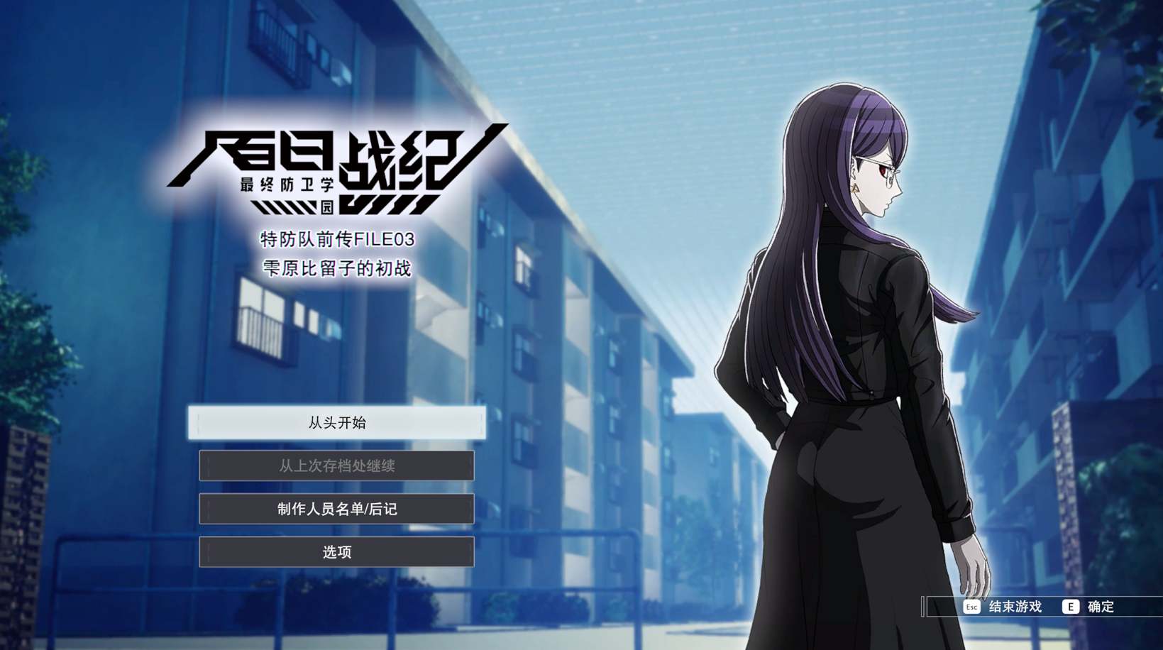 【大作/日式/RPG/中文/3D】百日战纪 -最终防卫学园-The Hundred Line -Last Defense Academy- Build.18307260 官方中文版【31.5G新作全CV】【序号1359】