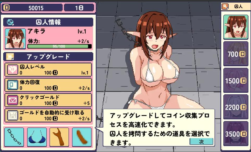 【日式/SLG/动态CG】精灵监狱 エルフの囚人 DL正式版 V1.00【150M新作】【序号1362】-第3张图片-萌站