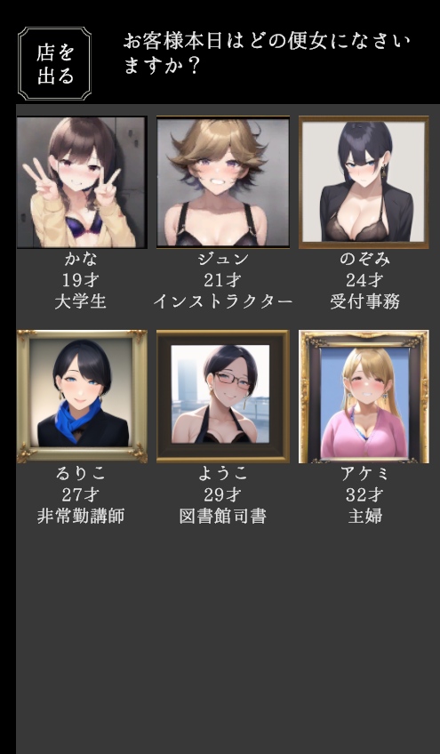 【日式/SLG/动态CG】壱味堂作品：壁尻地獄：美少女战士篇+JK风俗店篇 【500MCV】【序号1363】-第2张图片-萌站