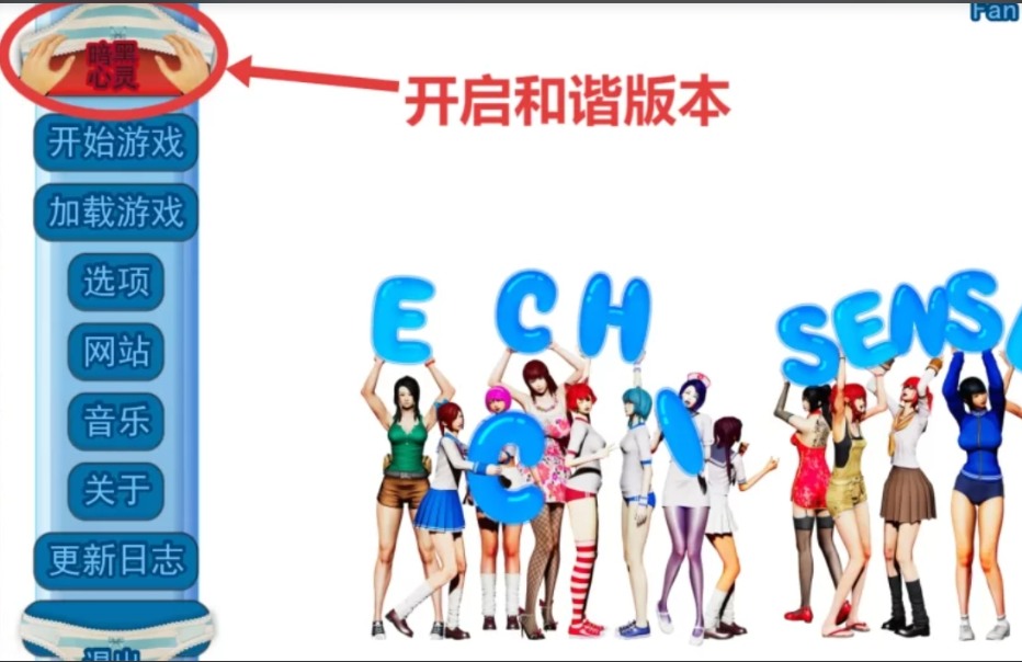 【SLG/中文/PC】工口老师 EcchiSensei 粉丝魔改整合版 包含1-4季全内容+黑暗心灵补丁 中文步兵版【3.25G新作】【序号1364】