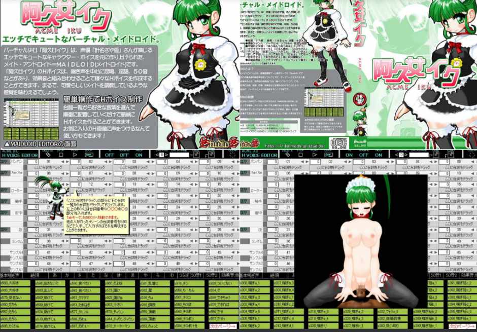 【游戏大合集/全动态/非常重口】 StudioS制作组：47部非常重口游戏大合集 [全系列内容]【8G全CV】【序号1365】-第7张图片-萌站