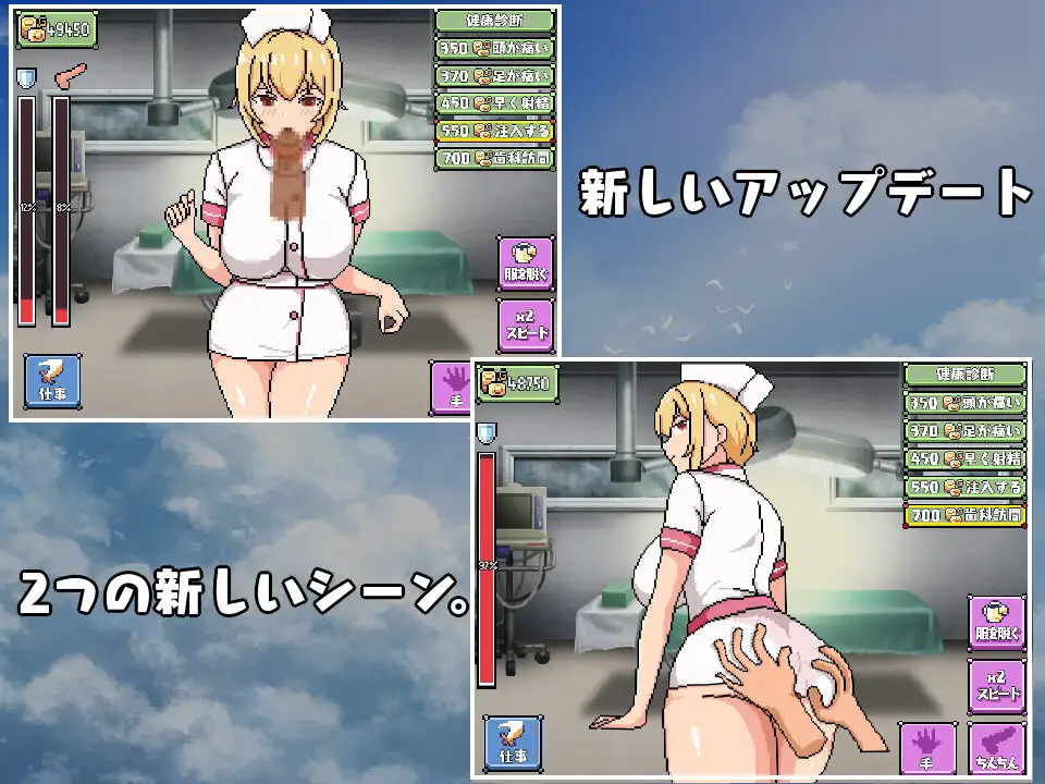 [色情像素动态][发情护士][调教后宫] 看護師の欲望 [百度网盘][374MB]-第2张图片-萌站
