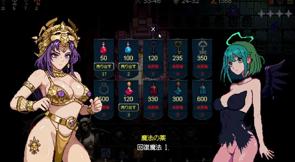 【日式/RPG/中文/2D/步兵】女神卷轴 – 最后的星光 STEAM官方中文步兵版【100M新作】【序号1366】-第4张图片-萌站