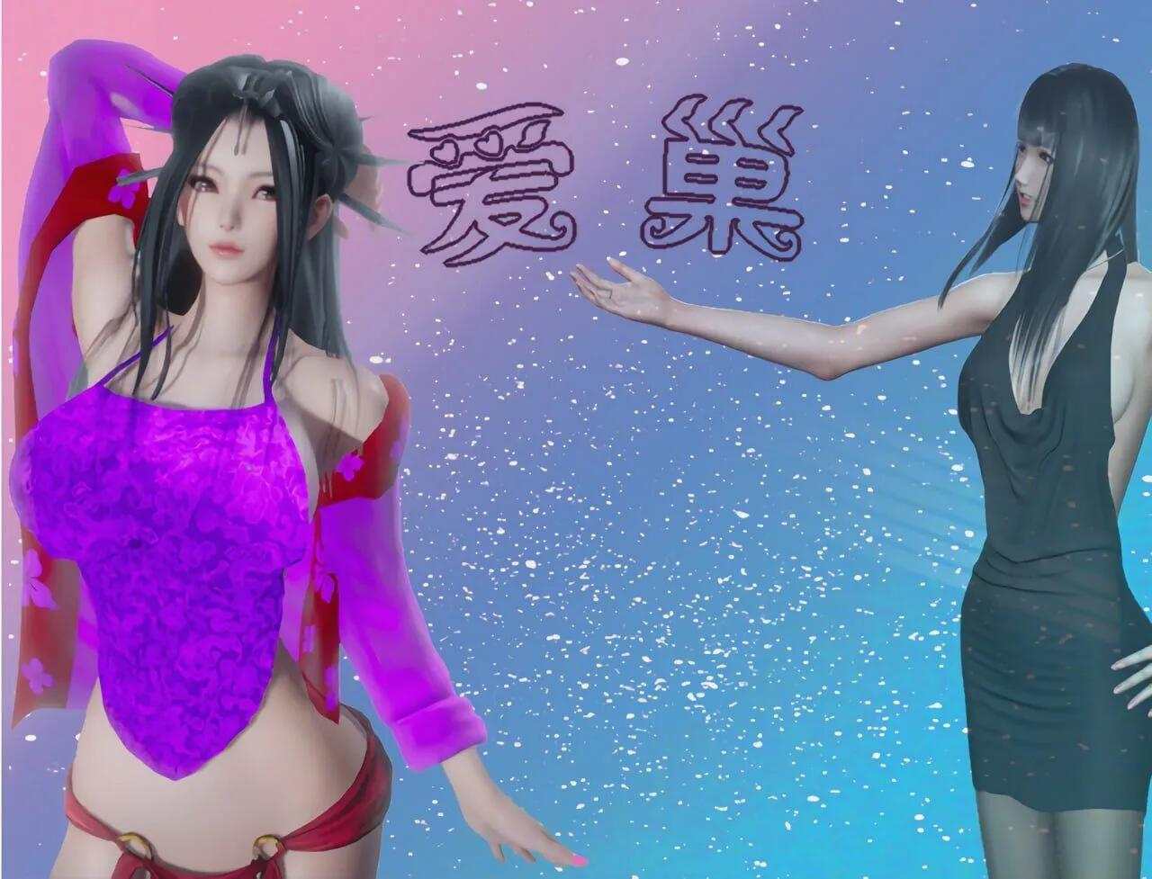 【国产/RPG/大作/官中】爱巢重制破解版 冷狐版魔改 +攻略+作弊【7.89G】【序号1369】-第2张图片-萌站 【国产/RPG/大作/官中】爱巢重制破解版 冷狐版魔改 +攻略+作弊【7.89G】【序号1369】-第2张图片-萌站