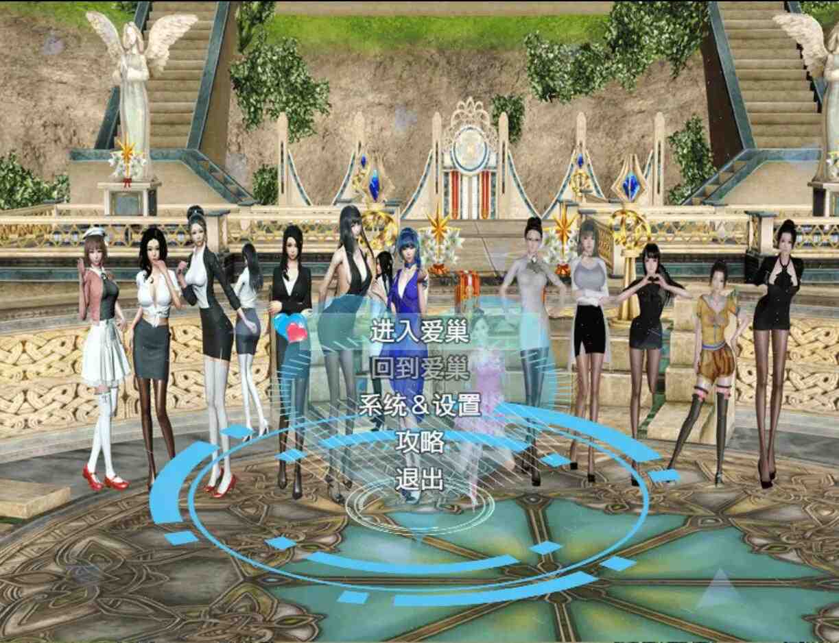 【国产/RPG/大作/官中】爱巢重制破解版 冷狐版魔改 +攻略+作弊【7.89G】【序号1369】-第3张图片-萌站 【国产/RPG/大作/官中】爱巢重制破解版 冷狐版魔改 +攻略+作弊【7.89G】【序号1369】-第3张图片-萌站