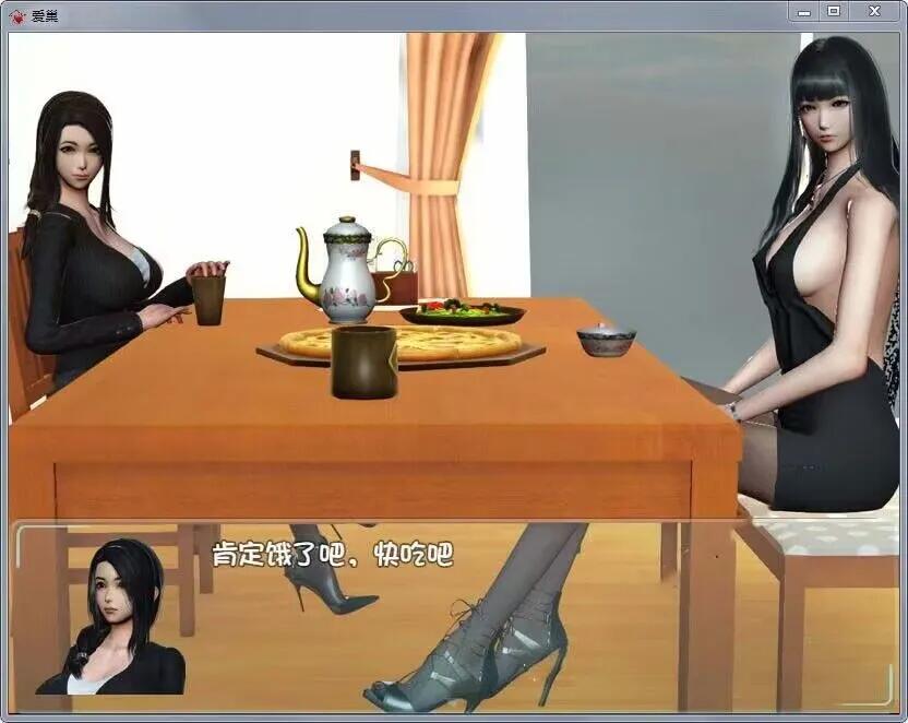 【国产/RPG/大作/官中】爱巢重制破解版 冷狐版魔改 +攻略+作弊【7.89G】【序号1369】-第14张图片-萌站 【国产/RPG/大作/官中】爱巢重制破解版 冷狐版魔改 +攻略+作弊【7.89G】【序号1369】-第14张图片-萌站