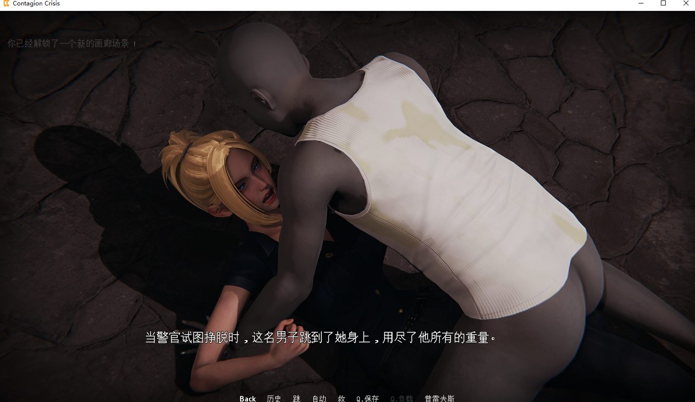 【国风/SLG/精品/汉化/丧尸】传染危机 Contagion Crisis Ver0.5.0 汉化中文版【5.35G】【序号1371】-第2张图片-萌站 【国风/SLG/精品/汉化/丧尸】传染危机 Contagion Crisis Ver0.5.0 汉化中文版【5.35G】【序号1371】-第2张图片-萌站