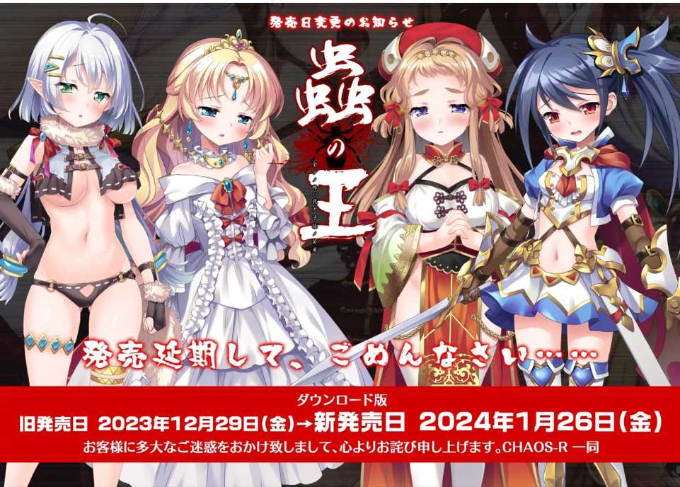 【拔作/ADV/汉化/异种X】虫之王 ～所有雌杏都是我的子孙的苗床～蟲の王 ～全テノ雌ハ我ガ子孫ノ苗床～ Ver1.1 AI汉化内嵌版【1.87G】【序号1372】