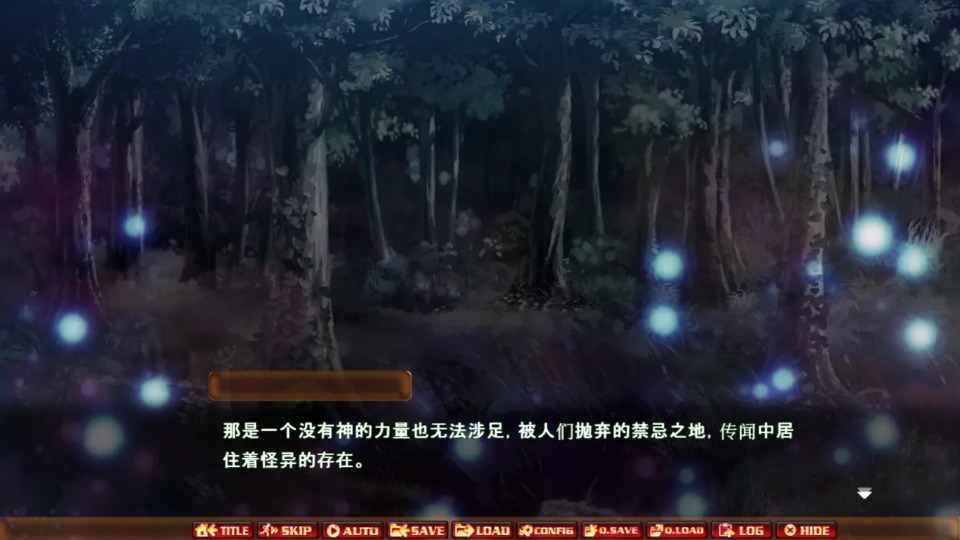 【拔作/ADV/汉化/异种X】虫之王 ～所有雌杏都是我的子孙的苗床～蟲の王 ～全テノ雌ハ我ガ子孫ノ苗床～ Ver1.1 AI汉化内嵌版【1.87G】【序号1372】-第3张图片-萌站