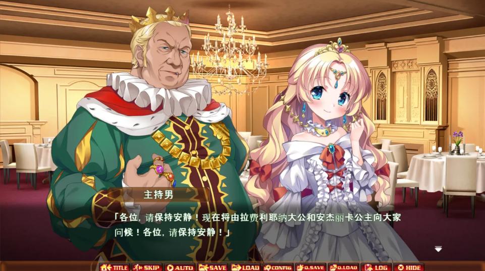 【拔作/ADV/汉化/异种X】虫之王 ～所有雌杏都是我的子孙的苗床～蟲の王 ～全テノ雌ハ我ガ子孫ノ苗床～ Ver1.1 AI汉化内嵌版【1.87G】【序号1372】-第8张图片-萌站