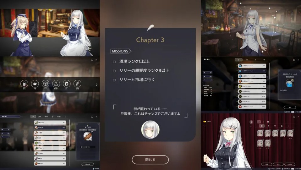 【日系/SLG/官中/动态】堕落的崭新世界 Fallen Brand New World Ver1.0.0 官方中文版【969M】【序号1373】-第4张图片-萌站 【日系/SLG/官中/动态】堕落的崭新世界 Fallen Brand New World Ver1.0.0 官方中文版【969M】【序号1373】-第4张图片-萌站