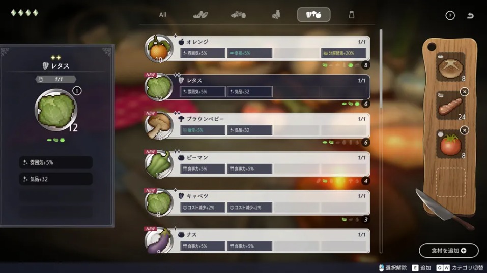 【日系/SLG/官中/动态】堕落的崭新世界 Fallen Brand New World Ver1.0.0 官方中文版【969M】【序号1373】-第17张图片-萌站 【日系/SLG/官中/动态】堕落的崭新世界 Fallen Brand New World Ver1.0.0 官方中文版【969M】【序号1373】-第17张图片-萌站