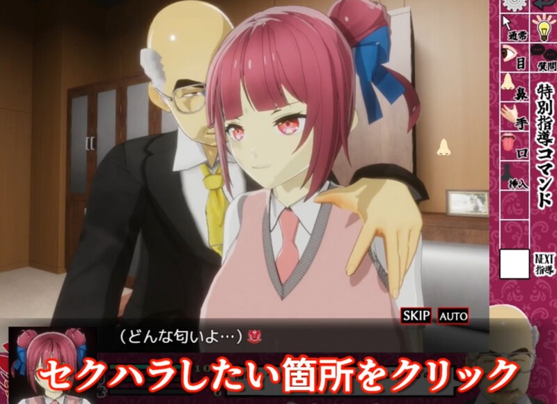  [日式SLG/动态] 当面NTR：因为他是校长 校長だから! V1.10 机翻版 [2.0G]