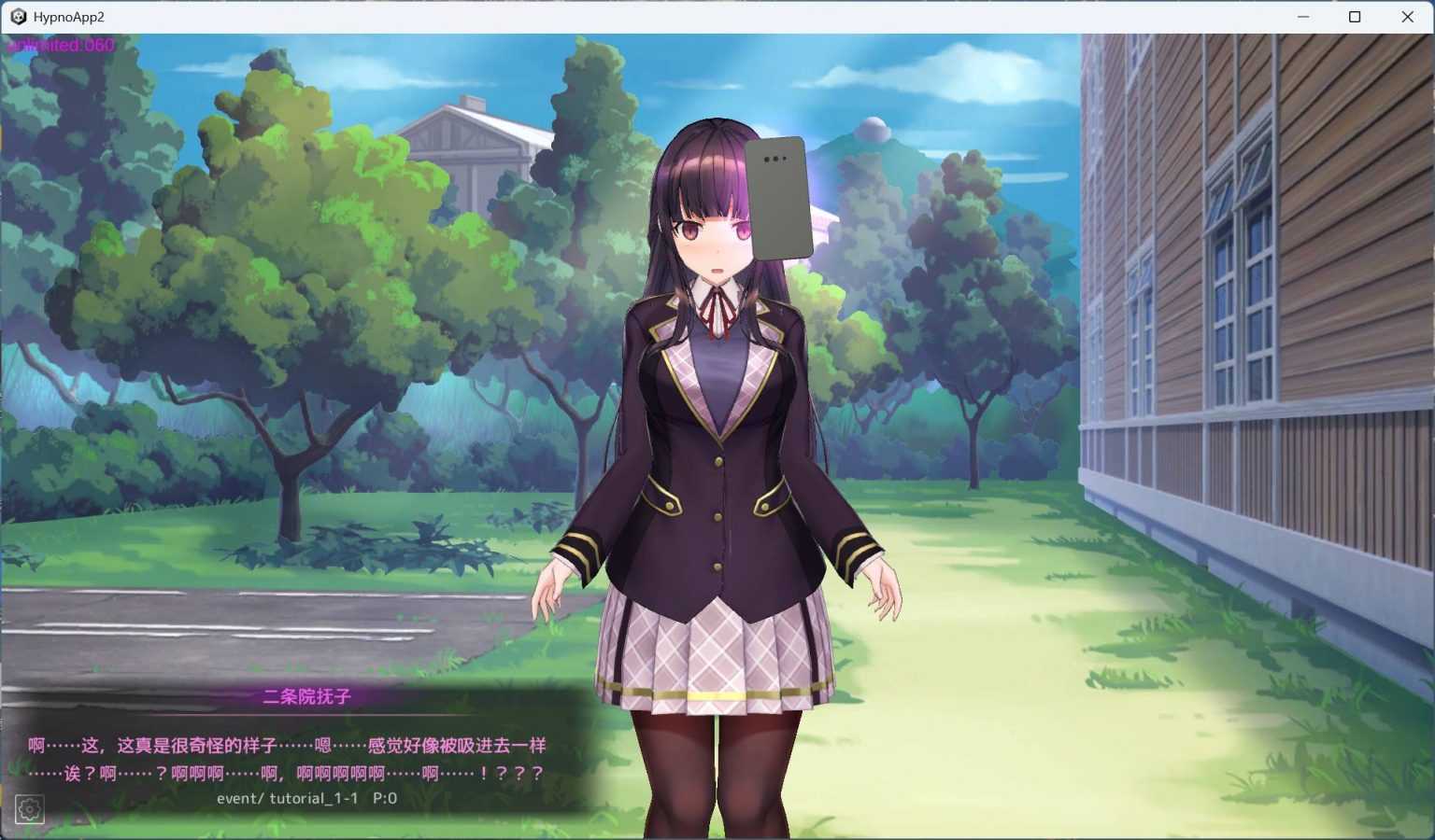 【互动SLG/中文/动态】用洗脑APP肆意玩弄狂妄大小姐2 V0.1.0 官方中文DEMO版【新作/2.6G】-第1张图片-萌站