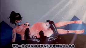 【巨乳 乳摇 乳交 足交 手交 喷射 骑乘 后入 爆操 爆射 喷潮 中出】新作-［ntr警告，qos注意］Akali的KDA选拔实录［LOL，英雄联盟，KDA］-第33张图片-萌站