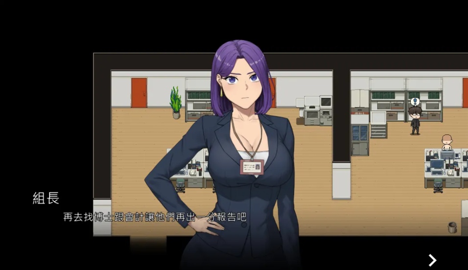 【日系/爆款/SLG/官中/NTR】NTR办公室 NTR office 官方中文步兵版【2.34G】【序号1379】-第3张图片-萌站 【日系/爆款/SLG/官中/NTR】NTR办公室 NTR office 官方中文步兵版【2.34G】【序号1379】-第3张图片-萌站
