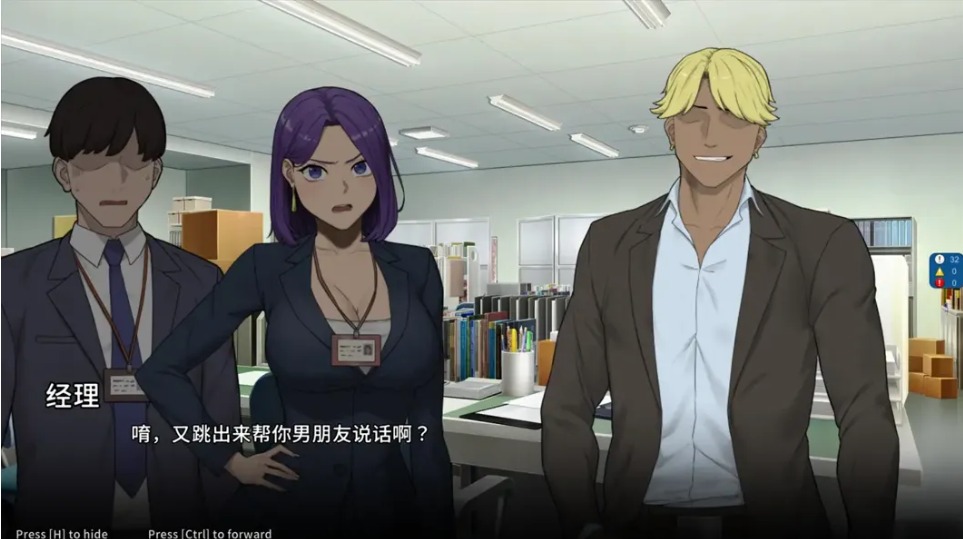 【日系/爆款/SLG/官中/NTR】NTR办公室 NTR office 官方中文步兵版【2.34G】【序号1379】-第4张图片-萌站 【日系/爆款/SLG/官中/NTR】NTR办公室 NTR office 官方中文步兵版【2.34G】【序号1379】-第4张图片-萌站