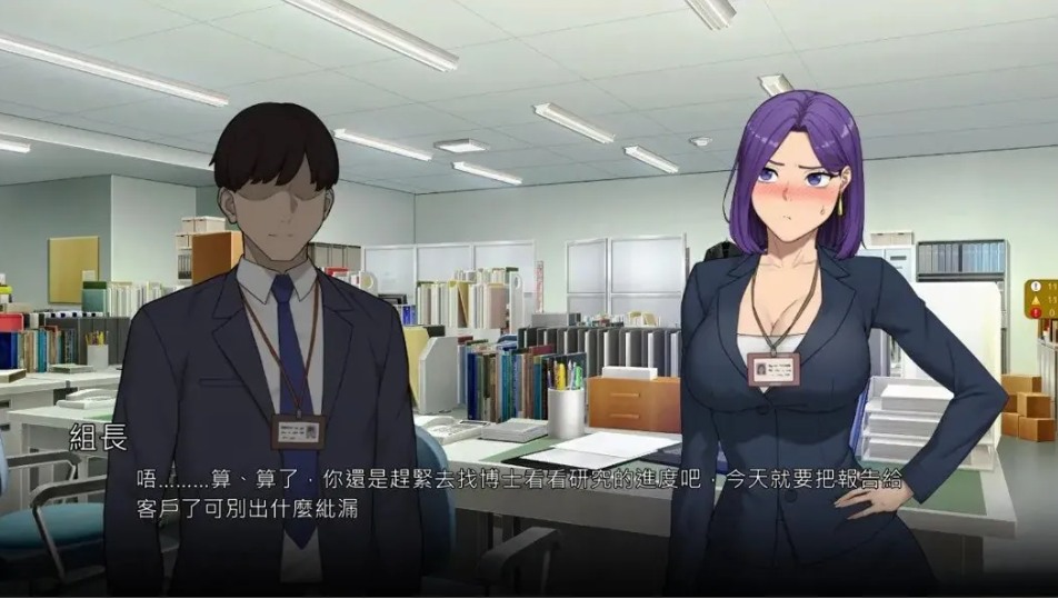 【日系/爆款/SLG/官中/NTR】NTR办公室 NTR office 官方中文步兵版【2.34G】【序号1379】-第5张图片-萌站 【日系/爆款/SLG/官中/NTR】NTR办公室 NTR office 官方中文步兵版【2.34G】【序号1379】-第5张图片-萌站