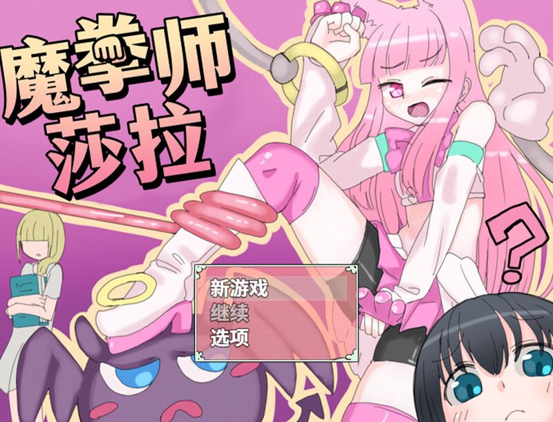[日式RPG/战斗H] 魅妖女王 Queen of Succubus Build.7941098 STEAM官中版 豪华版 [4.0G]