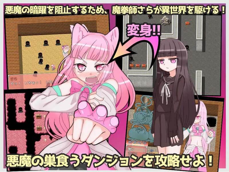 [日式RPG/战斗H] 魅妖女王 Queen of Succubus Build.7941098 STEAM官中版 豪华版 [4.0G]-第2张图片-萌站