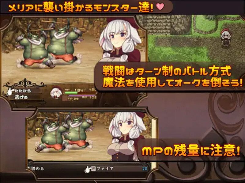 [日式RPG/战斗H] 梅里娅与恶鬼之岛 メリアと悪鬼の島 Build.7813697 STEAM官中版 [700M]-第3张图片-萌站