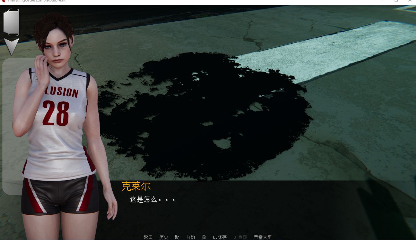 【欧美/SLG/AI汉化】堕落秩序：僵尸爆发（The Fallen Order Zombie Outbreak）V0.7 AI汉化步兵版【3.7G更新】【序号1392】