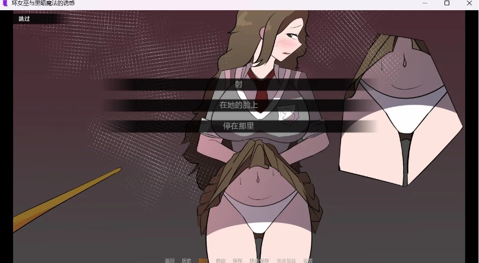 【欧美/SLG/AI汉化】哈利波特同人:坏女巫与黑暗魔法诱惑0.2.1 Bad Witch and the Dark Magic Temptations AI汉化版【700M】【序号1394】-第3张图片-萌站 【欧美/SLG/AI汉化】哈利波特同人:坏女巫与黑暗魔法诱惑0.2.1 Bad Witch and the Dark Magic Temptations AI汉化版【700M】【序号1394】-第3张图片-萌站