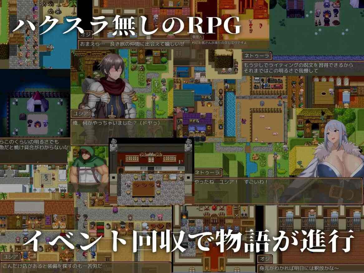 [日式RPG/NTR寝取] 被NTR的噩梦 ネトラレナイトメア v1.1 汉化版-第3张图片-萌站