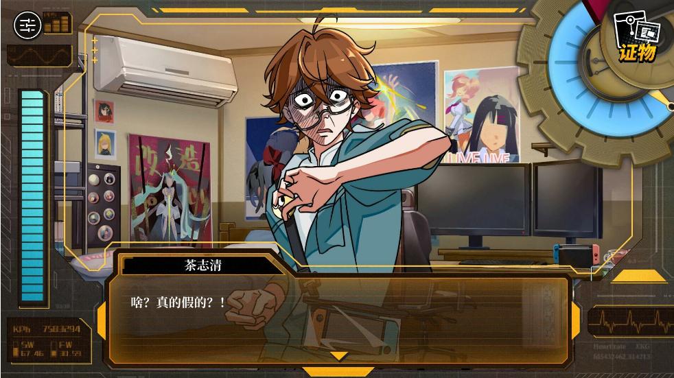 【推理/SLG/中文/2D】无罪之庭Trials of Innocence v1.2.0.519 官方中文版【1.6G新作】【序号1397】-第3张图片-萌站 【推理/SLG/中文/2D】无罪之庭Trials of Innocence v1.2.0.519 官方中文版【1.6G新作】【序号1397】-第3张图片-萌站