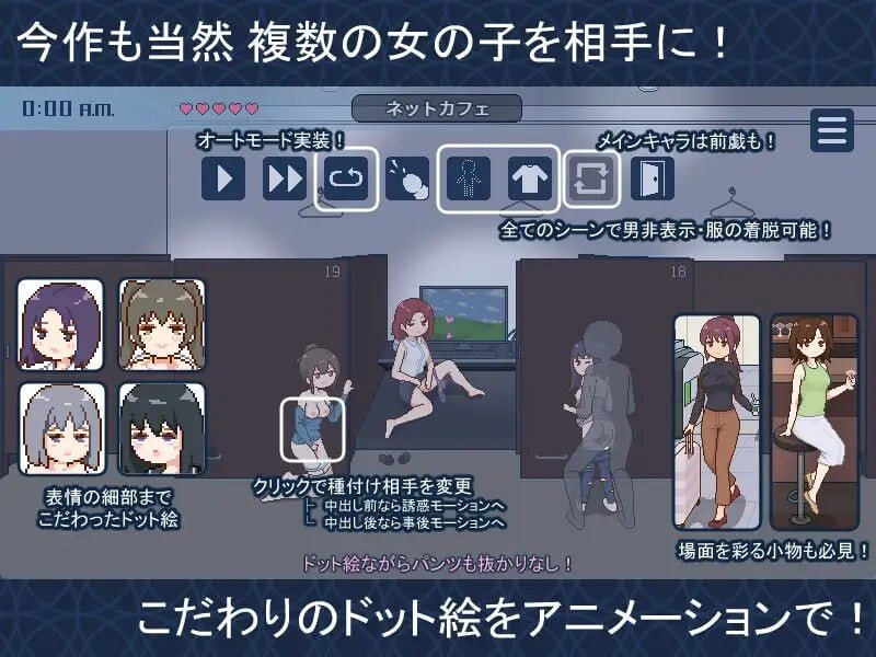 [互动SLG/像素动态] 欢迎来到授种都市 種付都市へようこそ v1.021  AI汉化 -第8张图片-萌站