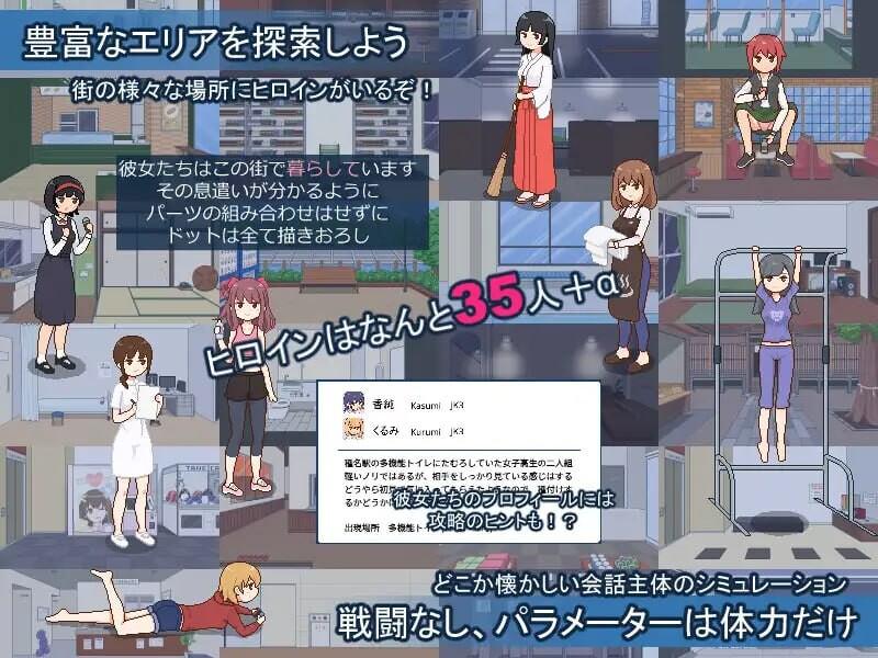 [互动SLG/像素动态] 欢迎来到授种都市 種付都市へようこそ v1.021  AI汉化 -第9张图片-萌站
