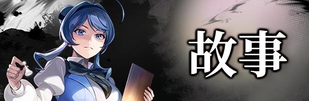 【推理/SLG/中文/2D】无罪之庭Trials of Innocence v1.2.0.519 官方中文版【1.6G新作】【序号1397】-第5张图片-萌站 【推理/SLG/中文/2D】无罪之庭Trials of Innocence v1.2.0.519 官方中文版【1.6G新作】【序号1397】-第5张图片-萌站