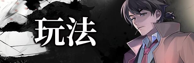 【推理/SLG/中文/2D】无罪之庭Trials of Innocence v1.2.0.519 官方中文版【1.6G新作】【序号1397】-第7张图片-萌站 【推理/SLG/中文/2D】无罪之庭Trials of Innocence v1.2.0.519 官方中文版【1.6G新作】【序号1397】-第7张图片-萌站